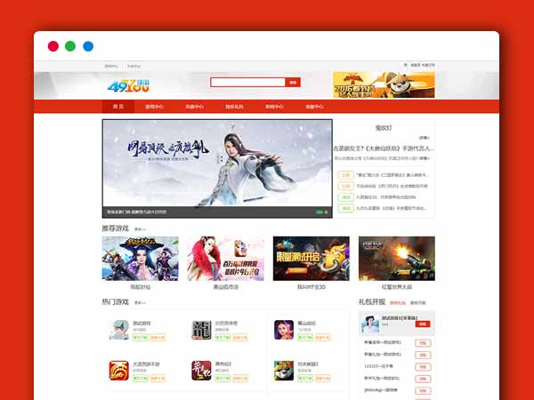 2020最新H5游戏手游联运推广平台系统源码 PHP推广平台系统源码