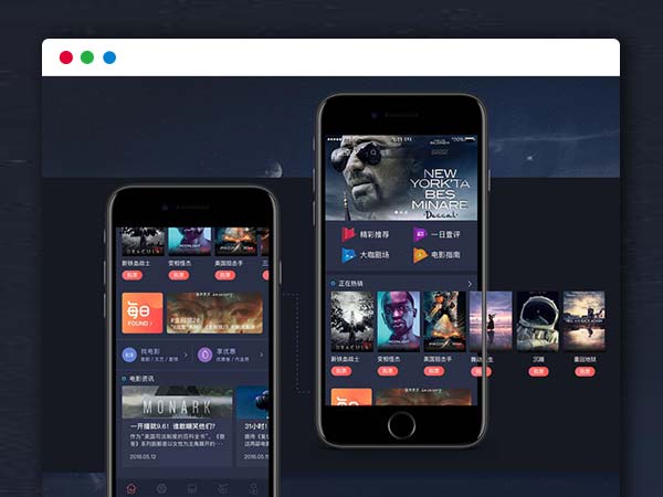 觅影电影影视原生APP源码+双端原生完美运营+带开发文档及教程
