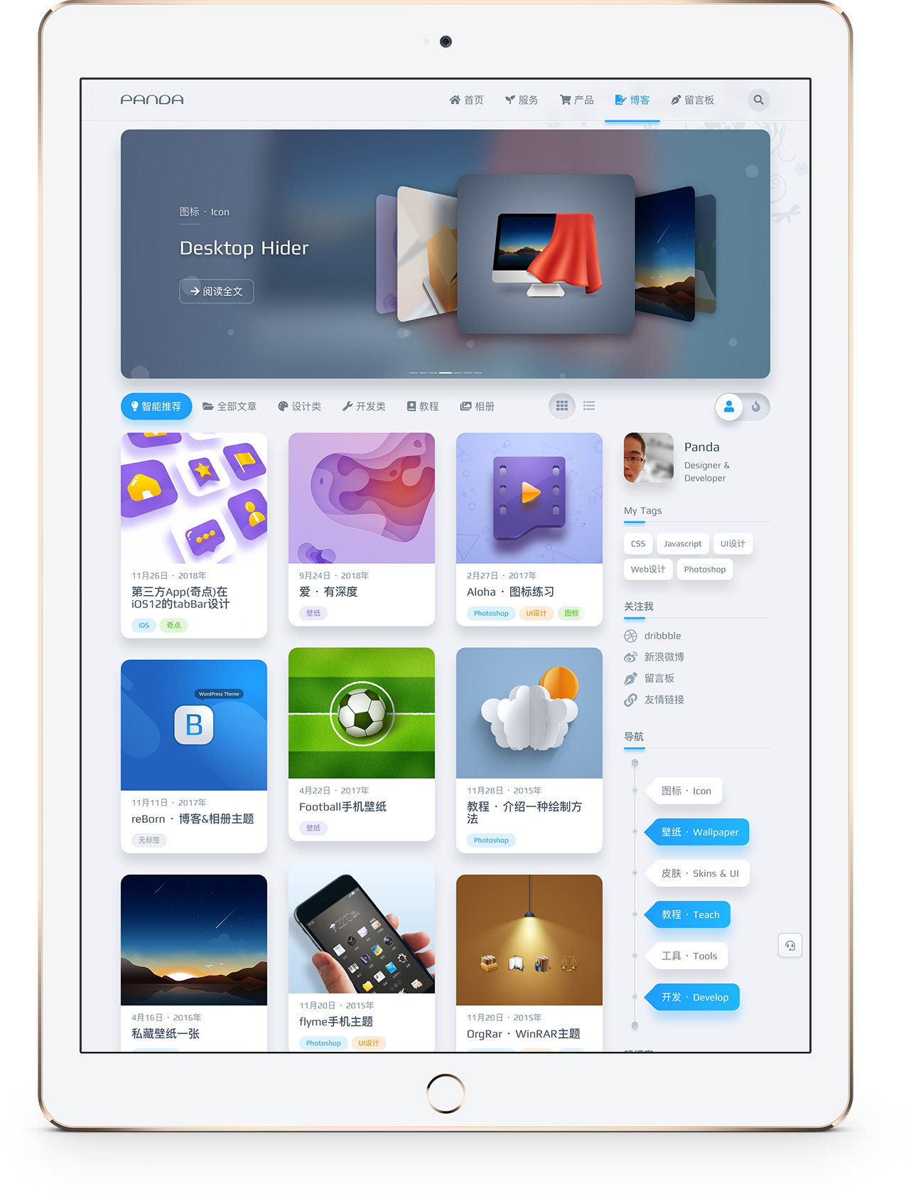 niRvana · 轻拟物WordPress主题