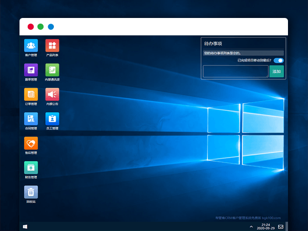 帮管客CRM客户管理系统PHP网站源码 中小企业通用型客户关系管理系统源码