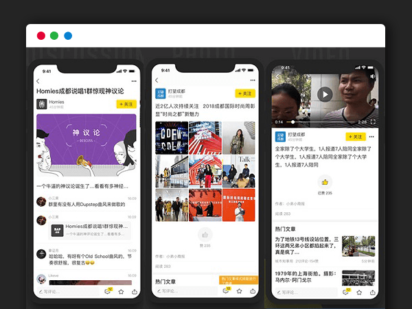 2020年最新短视频社区社交双端APP原生源码 附近交友资源类安卓原生源码