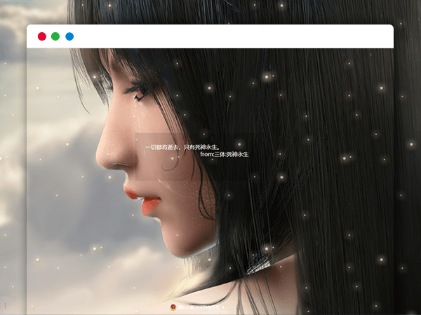 唯美动态小清新的404网站源码