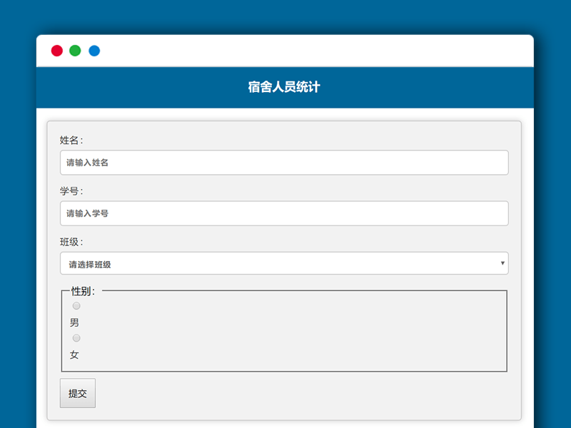统计信息进csv数据表简易调查问卷表系统PHP网站源码